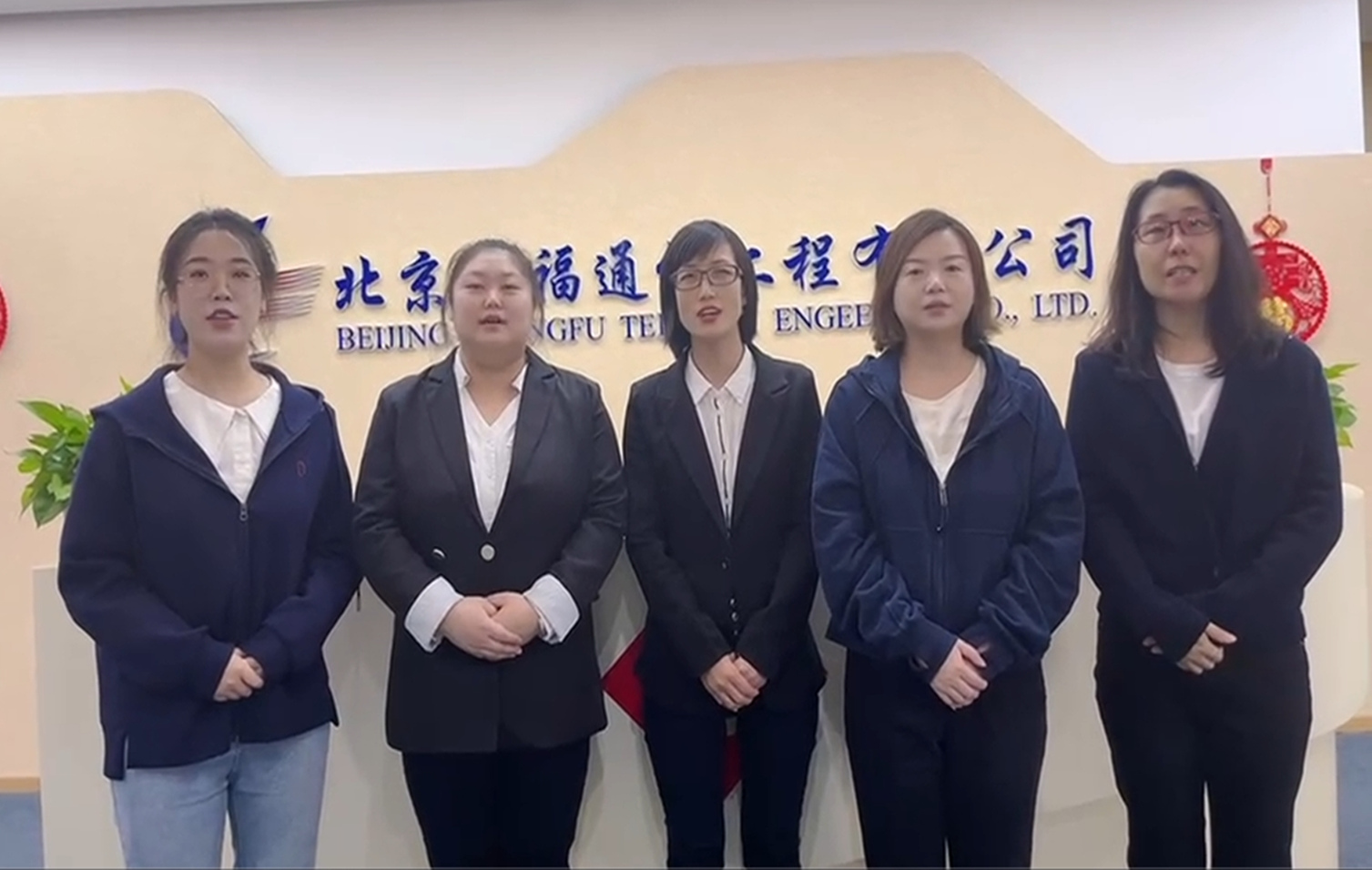 員工·風(fēng)采