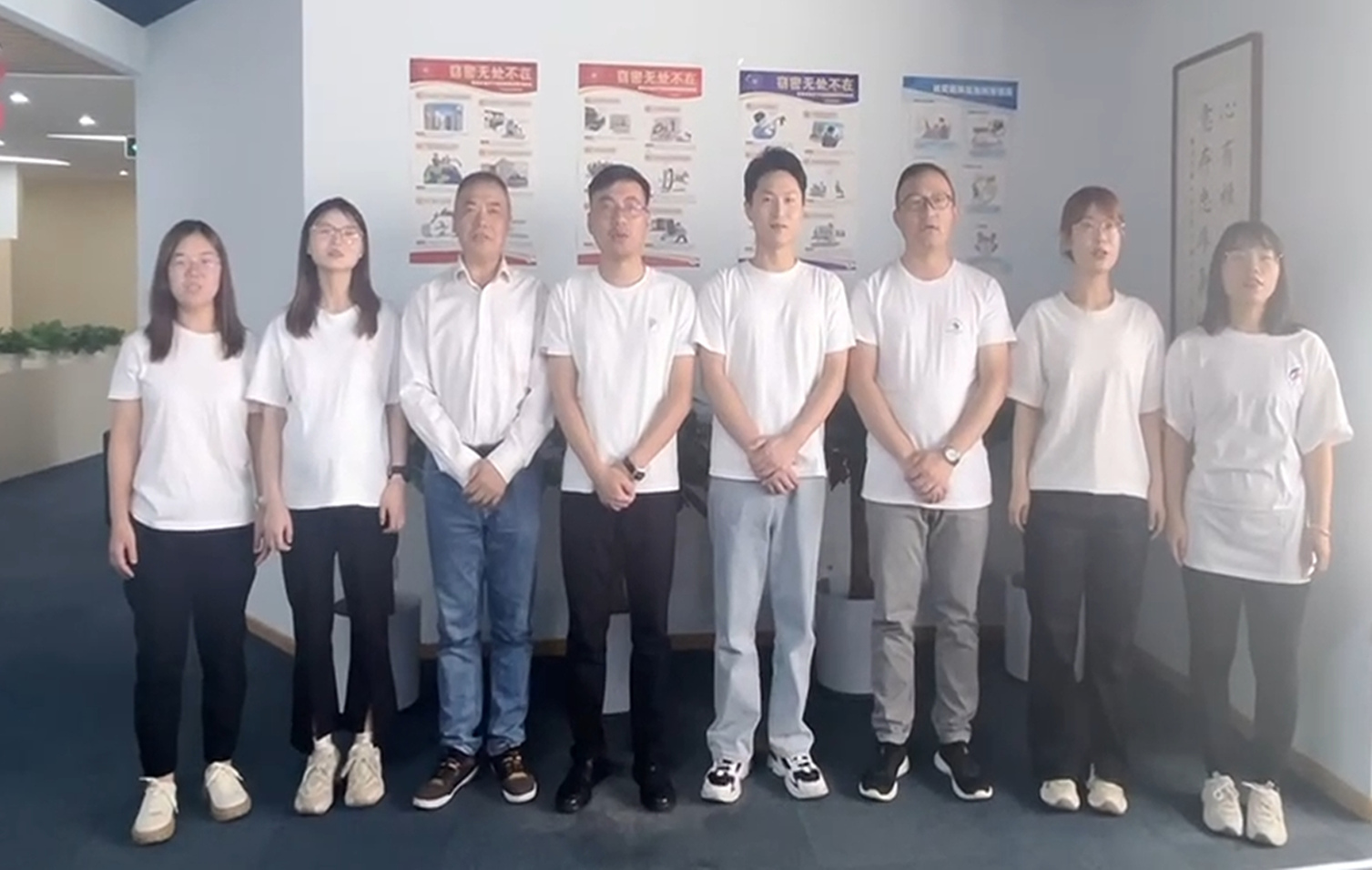 員工·風(fēng)采