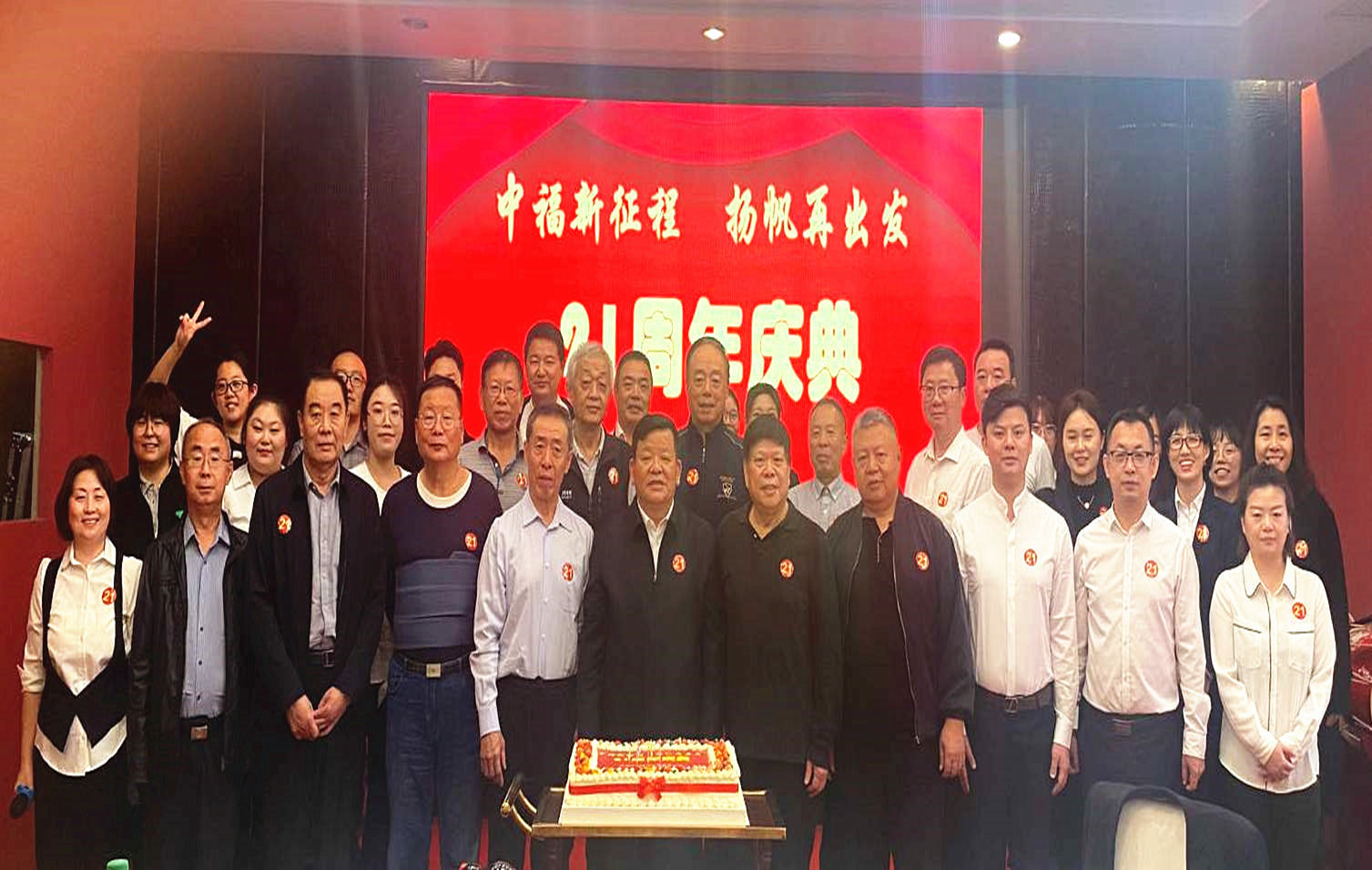 員工·風(fēng)采