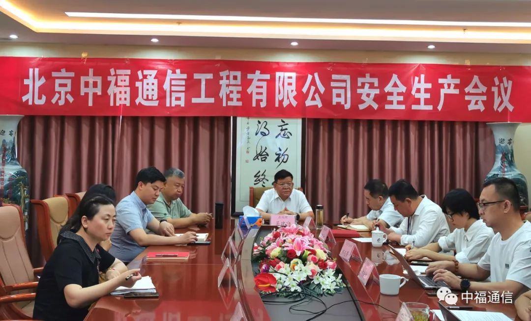 иͨŹ޹˾e2023Ȱȫa}h